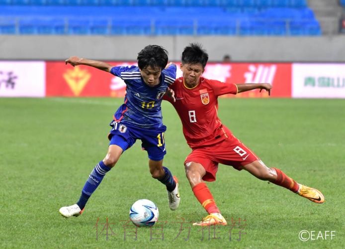 夺冠!中国队战胜日本队收获东亚足联U15男子足球锦标赛冠军 夺冠!中国队战胜日本队收获东亚足联U15男子足球锦标赛冠军