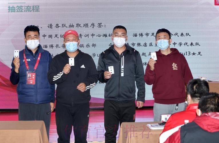 2022“我爱足球”全国五人制足球青少年锦标赛(女子U13)开赛 2022“我爱足球”全国五人制足球青少年锦标赛(女子U13)开赛